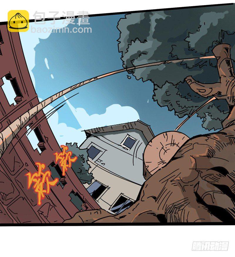 兴趣使然的漫画家(1/2)-第2话