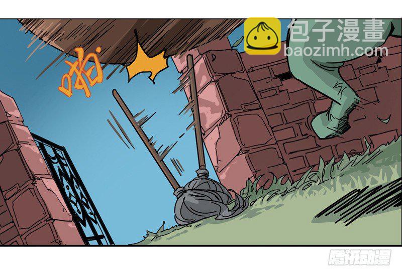 兴趣使然的漫画家(1/2)-第2话