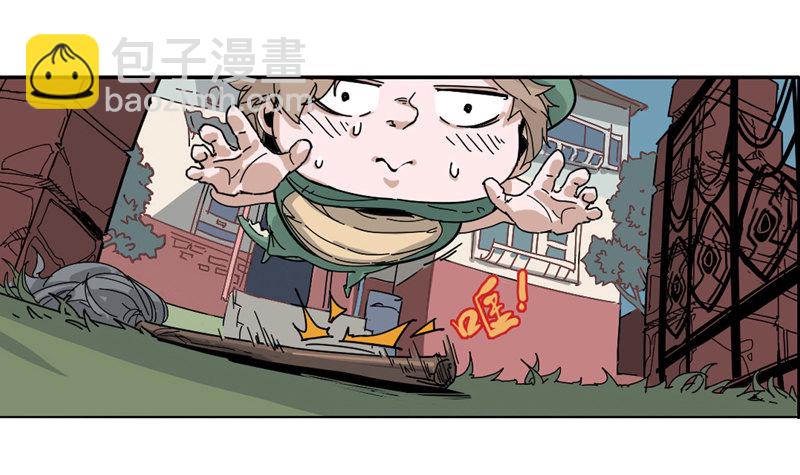 我是你爸爸 - 兴趣使然的漫画家(1/2) - 5