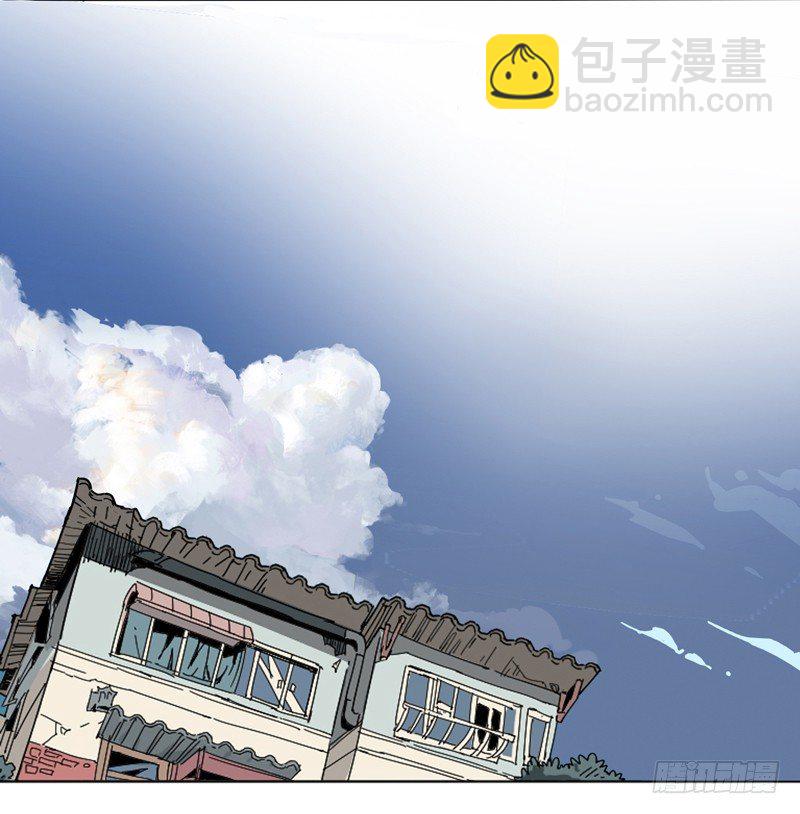 兴趣使然的漫画家(1/2)-第2话