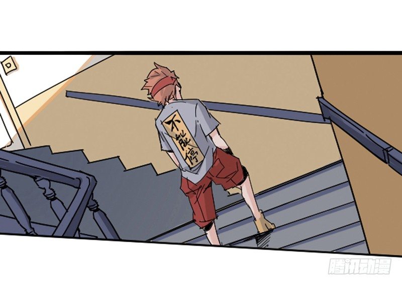 兴趣使然的漫画家(1/2)-第2话