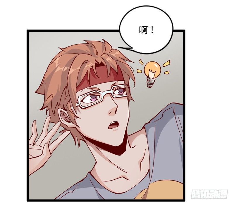 认真工作的人最美(1/2)-第12话