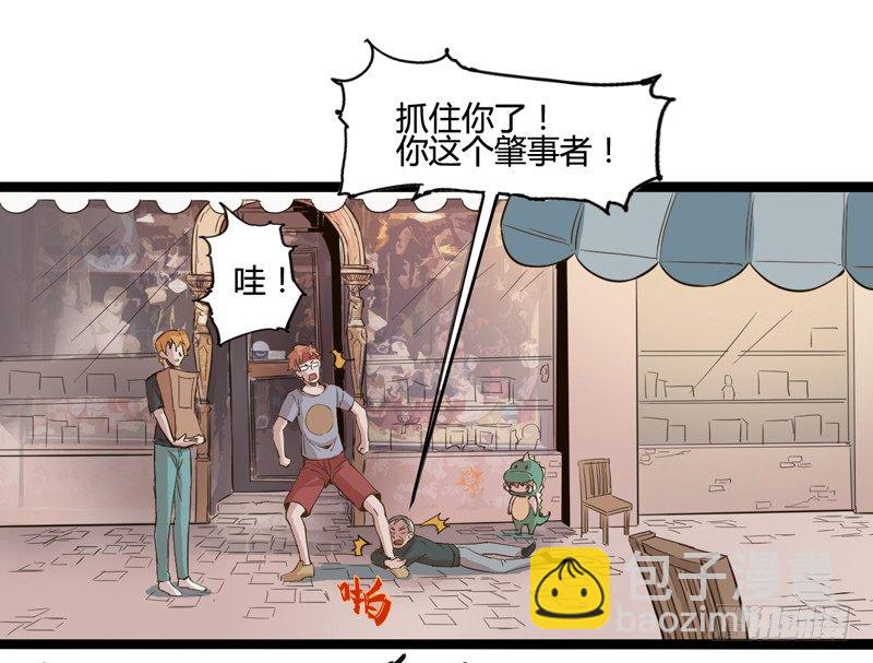 哄小孩最好的方法就是顺他们的意(1/2)-第14话