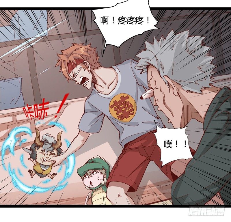 哄小孩最好的方法就是顺他们的意(1/2)-第14话