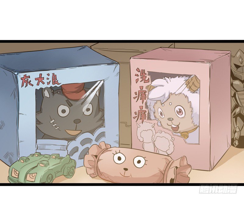 哄小孩最好的方法就是顺他们的意(1/2)-第14话