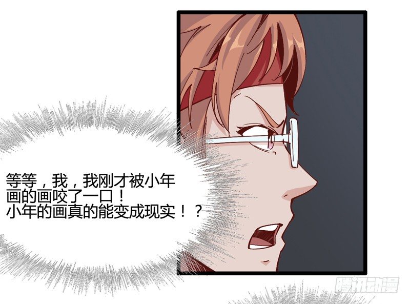 哄小孩最好的方法就是顺他们的意(1/2)-第14话