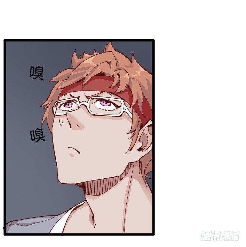 哄小孩最好的方法就是顺他们的意(1/2)-第14话