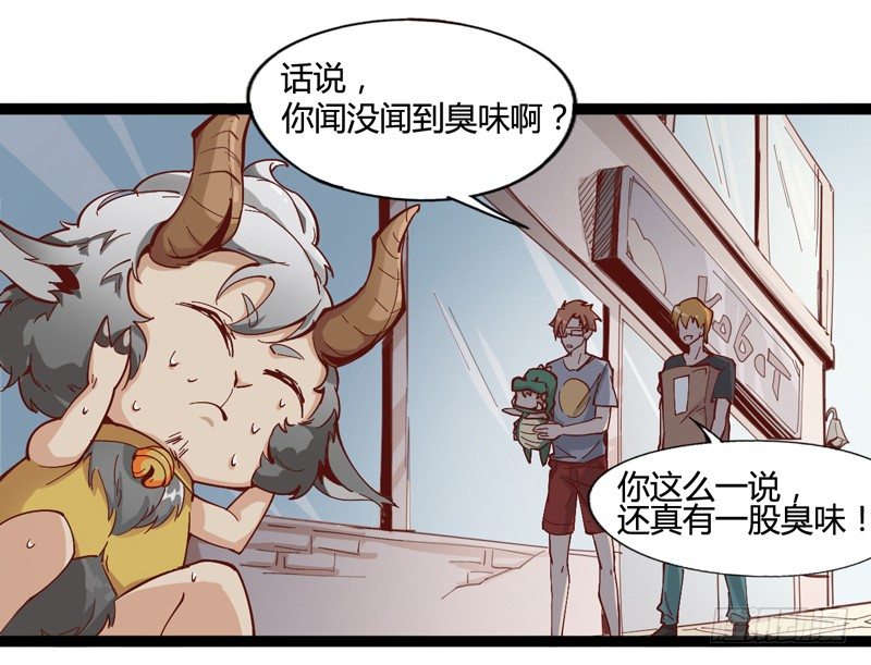 哄小孩最好的方法就是顺他们的意(1/2)-第14话