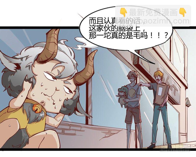 哄小孩最好的方法就是顺他们的意(1/2)-第14话