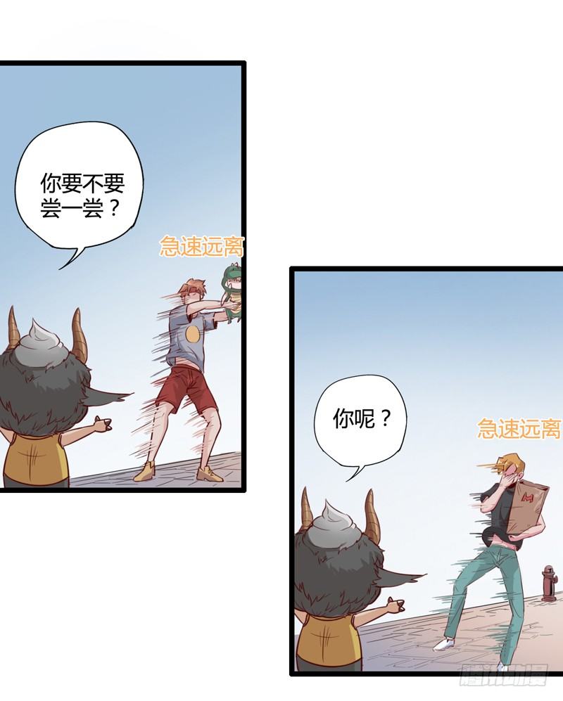 哄小孩最好的方法就是顺他们的意(1/2)-第14话