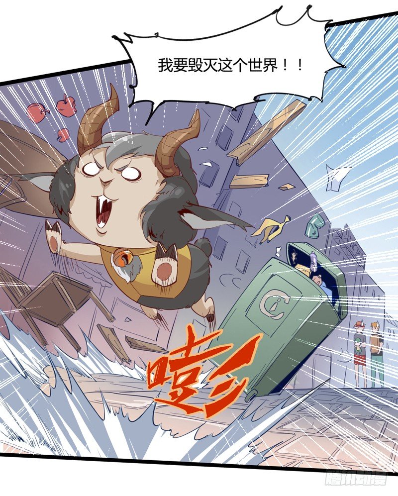 哄小孩最好的方法就是顺他们的意(1/2)-第14话