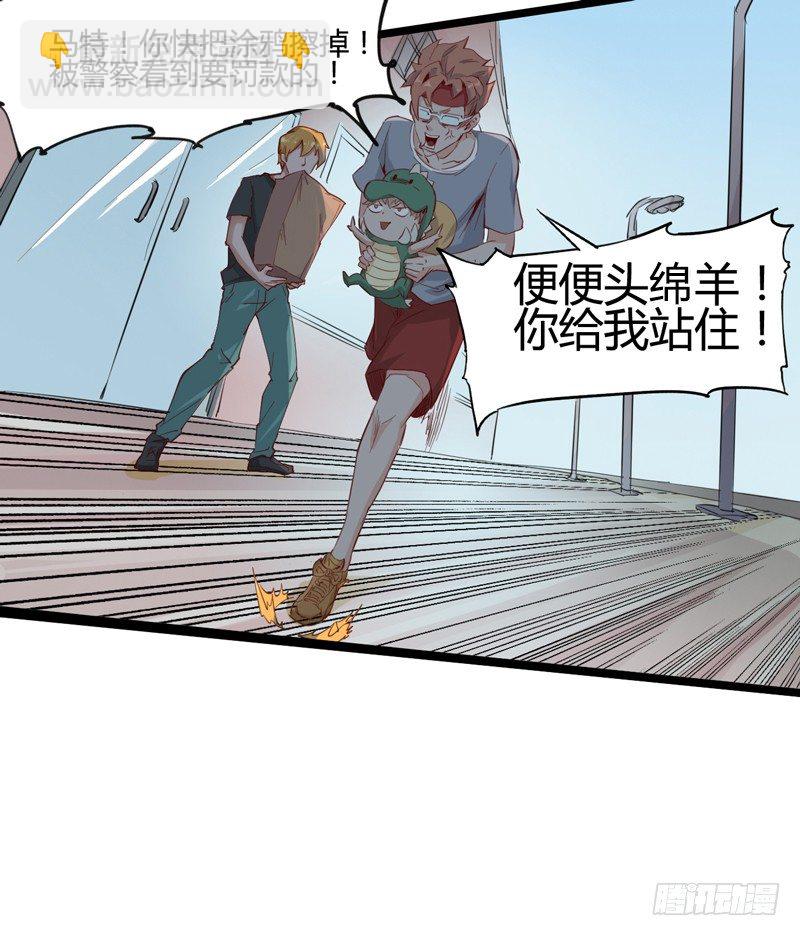 哄小孩最好的方法就是顺他们的意(1/2)-第14话