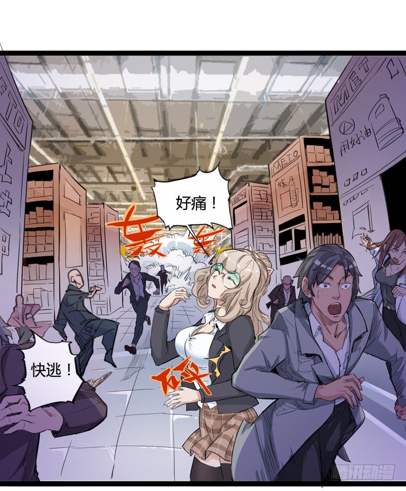 哄小孩最好的方法就是顺他们的意(1/2)-第14话