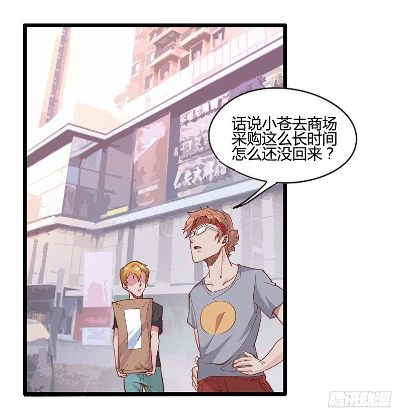 哄小孩最好的方法就是顺他们的意(1/2)-第14话