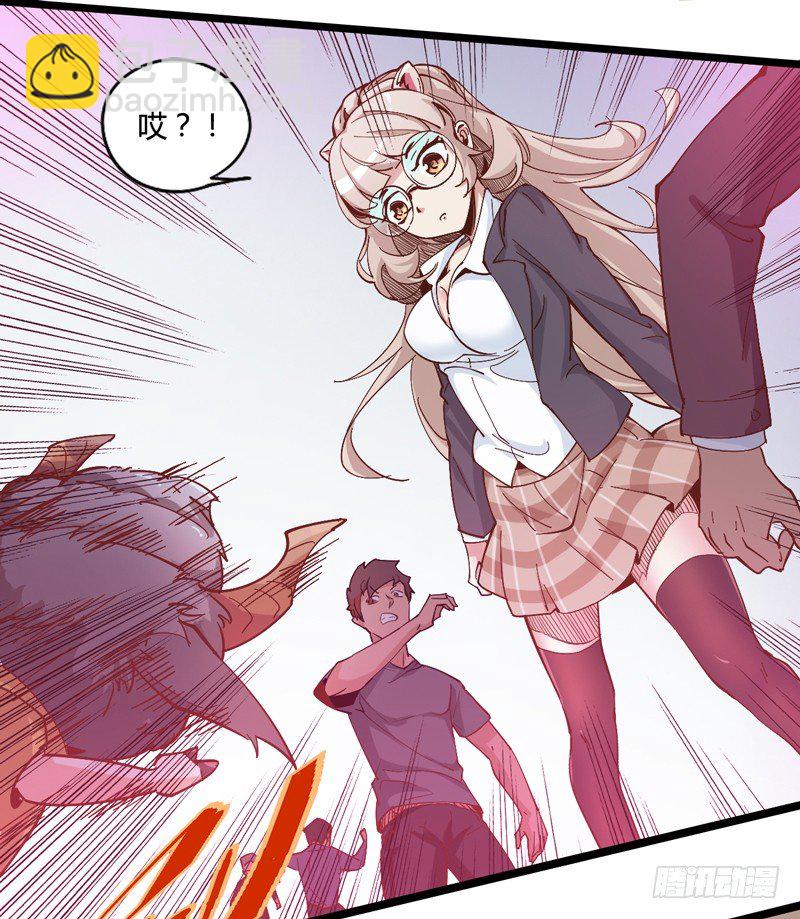 哄小孩最好的方法就是顺他们的意(1/2)-第14话