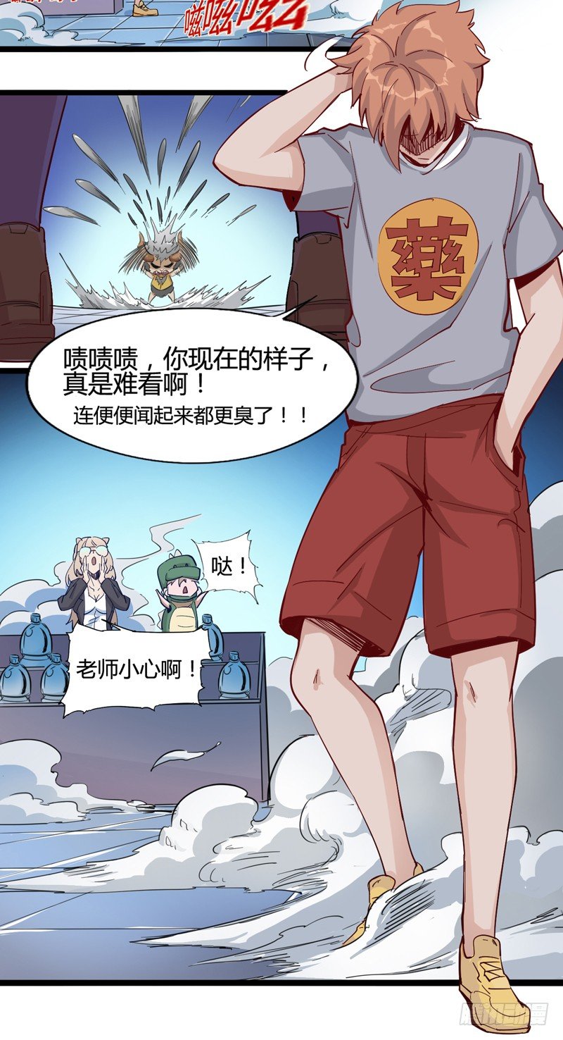 宠物也是家庭中很重要的一员(1/2)-第16话