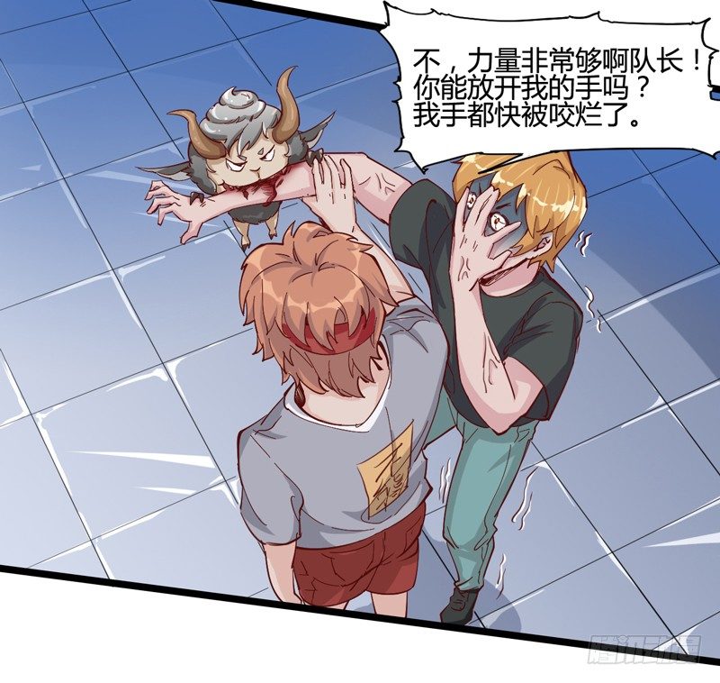 宠物也是家庭中很重要的一员(1/2)-第16话