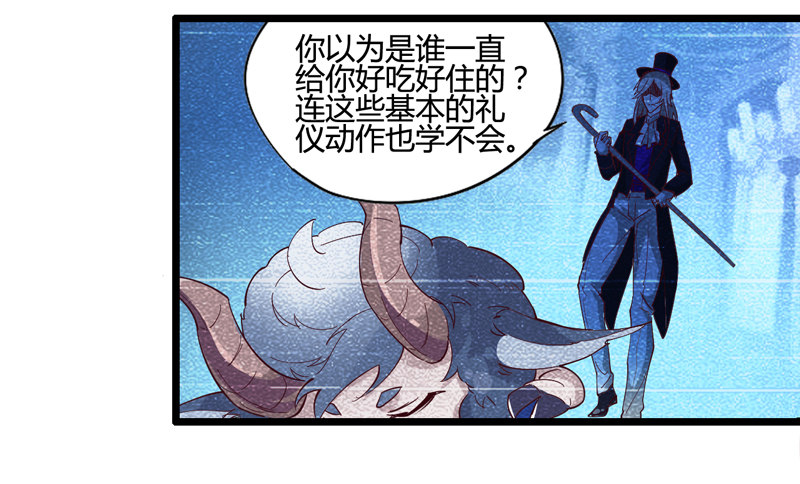 宠物也是家庭中很重要的一员(1/2)-第16话