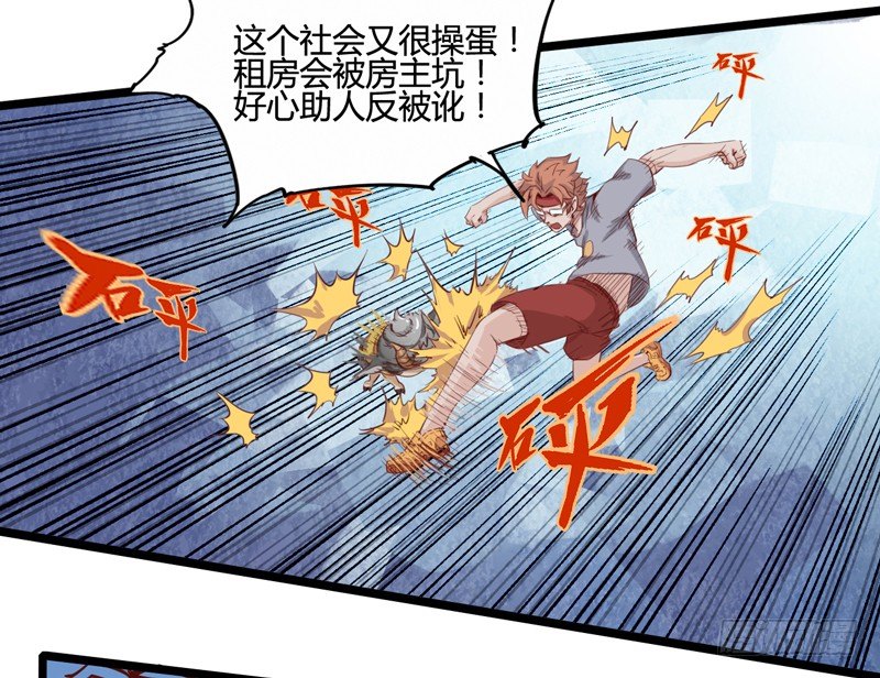 宠物也是家庭中很重要的一员(1/2)-第16话