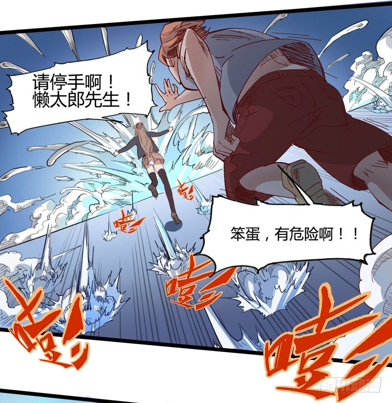 宠物也是家庭中很重要的一员(1/2)-第16话