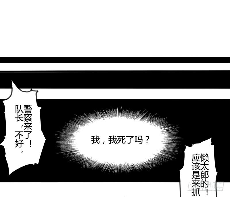 宠物也是家庭中很重要的一员(1/2)-第16话