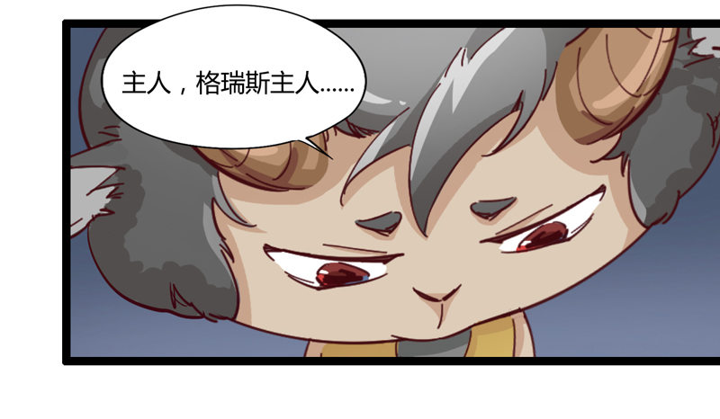 绅士不一定是绅士(1/2)-第18话