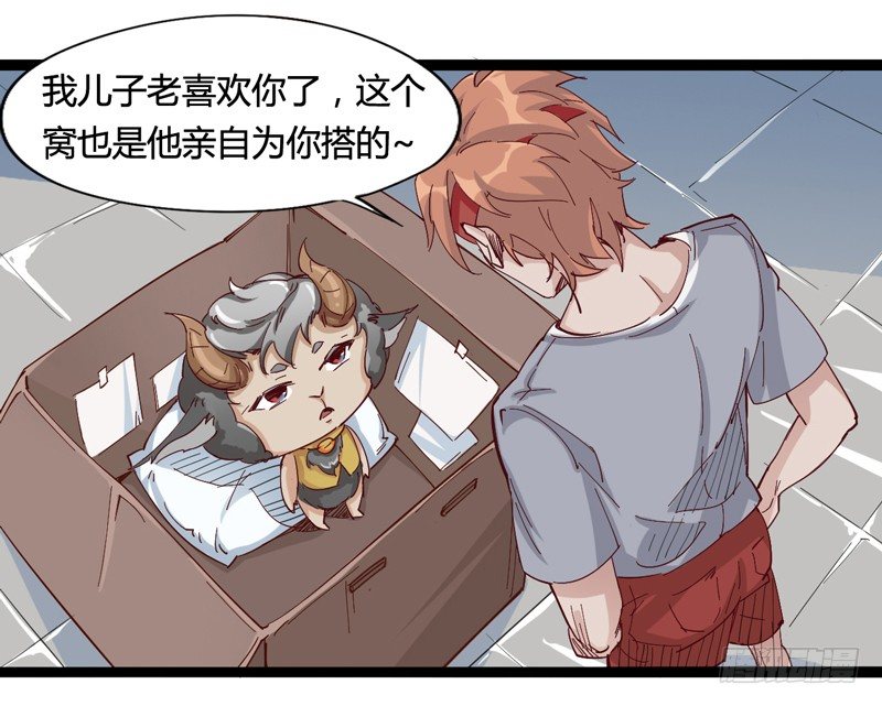 绅士不一定是绅士(1/2)-第18话