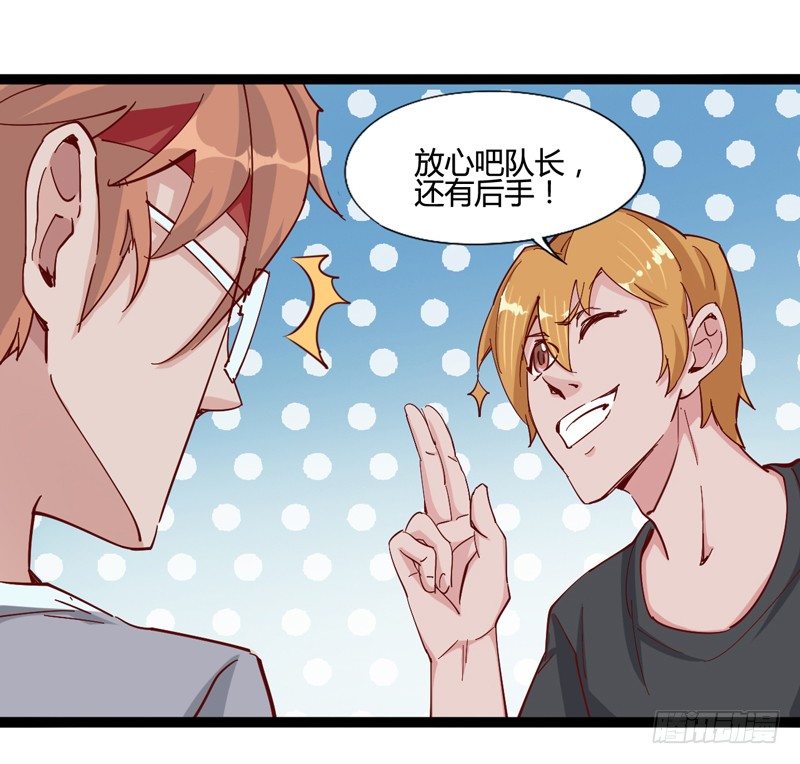 绅士不一定是绅士(1/2)-第18话