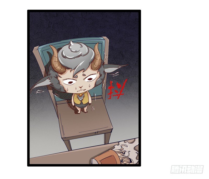 绅士不一定是绅士(1/2)-第18话