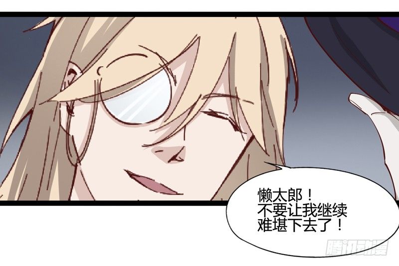 绅士不一定是绅士(1/2)-第18话