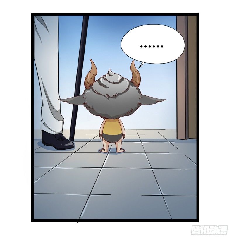 绅士不一定是绅士(1/2)-第18话