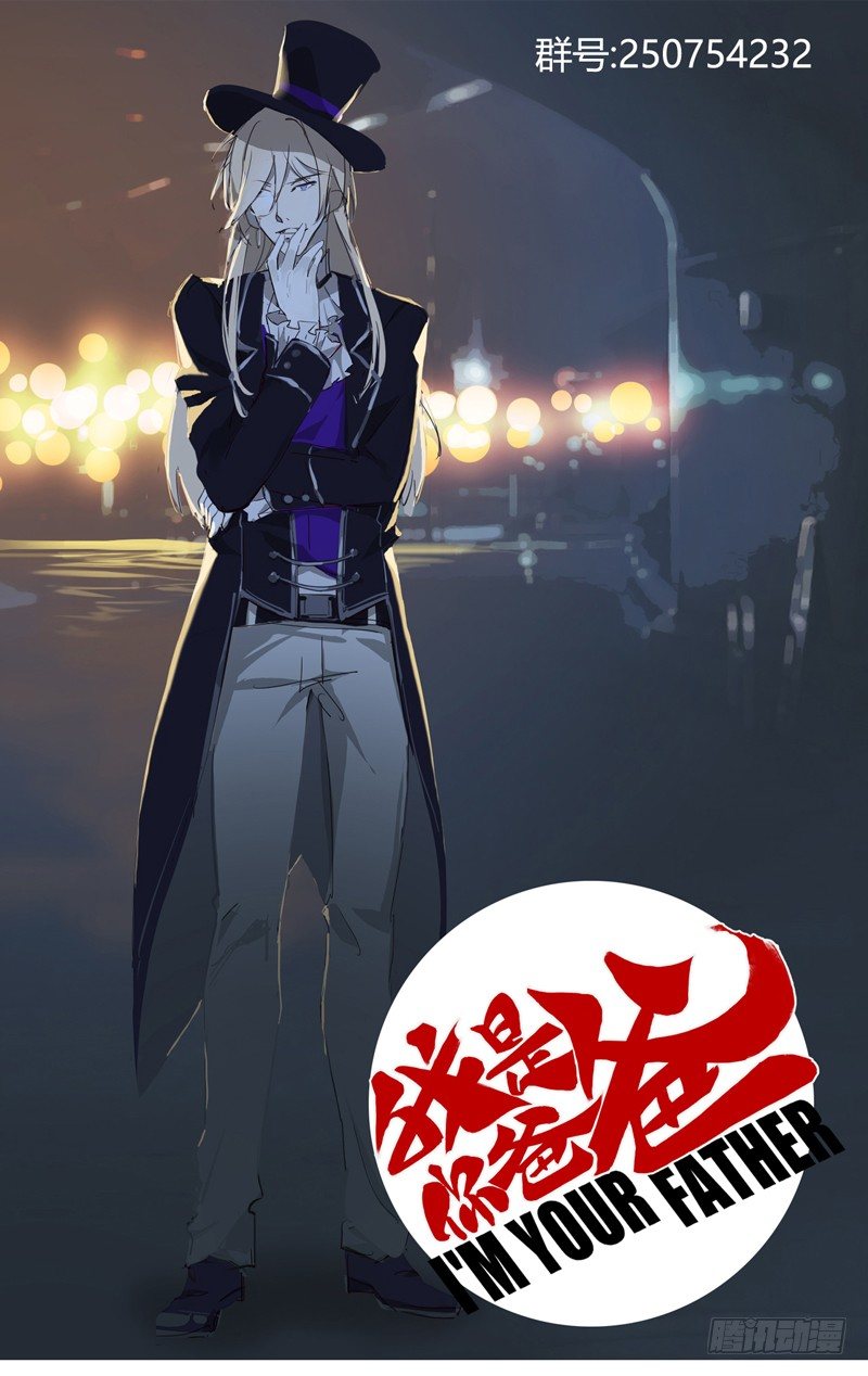 谁都可以成为绅士-第20话