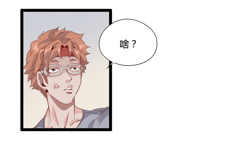 谁都可以成为绅士-第20话