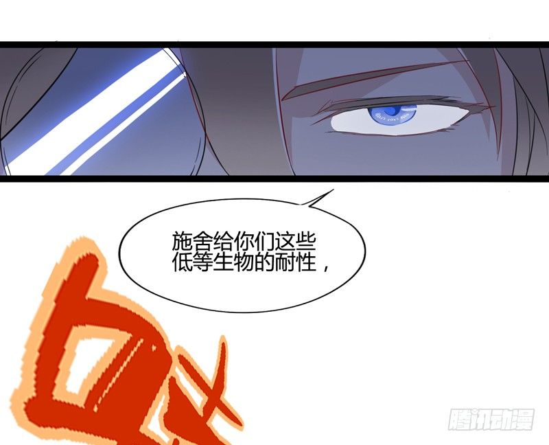 谁都可以成为绅士-第20话