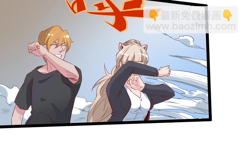 谁都可以成为绅士-第20话