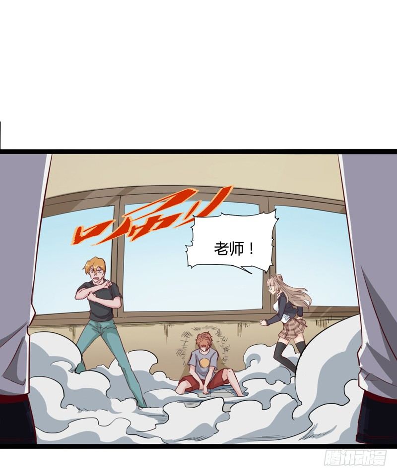 谁都可以成为绅士-第20话