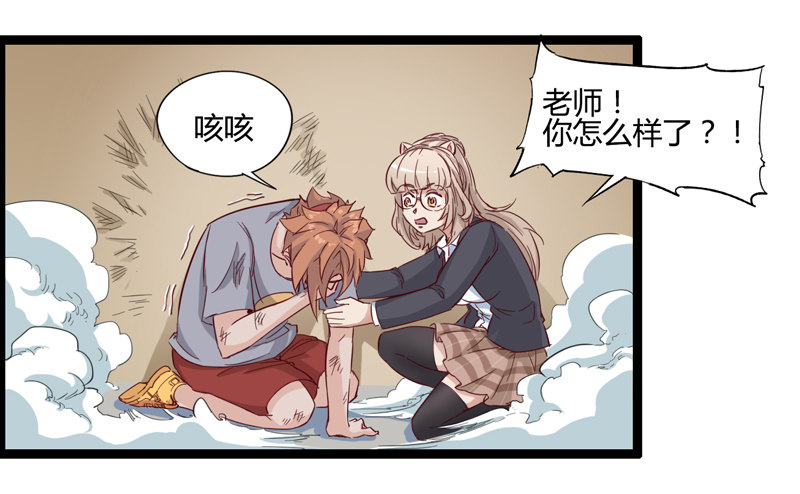 谁都可以成为绅士-第20话