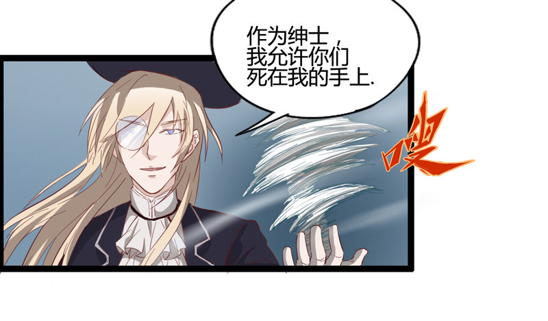 谁都可以成为绅士-第20话