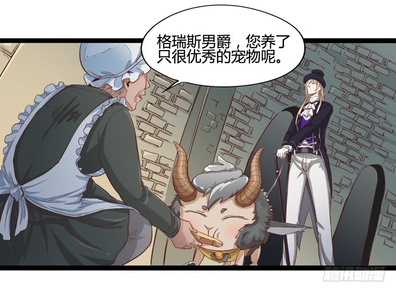 谁都可以成为绅士-第20话