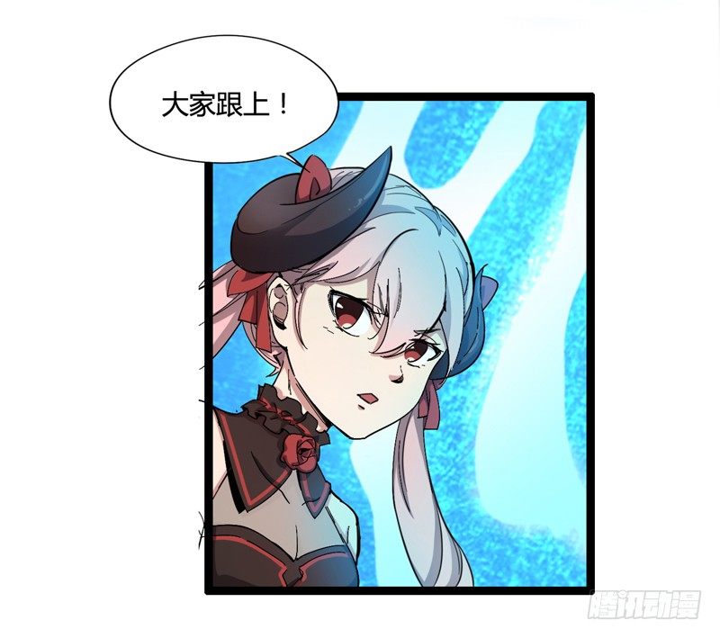 就算跪下投降老大也要身先士卒(1/2)-第24话