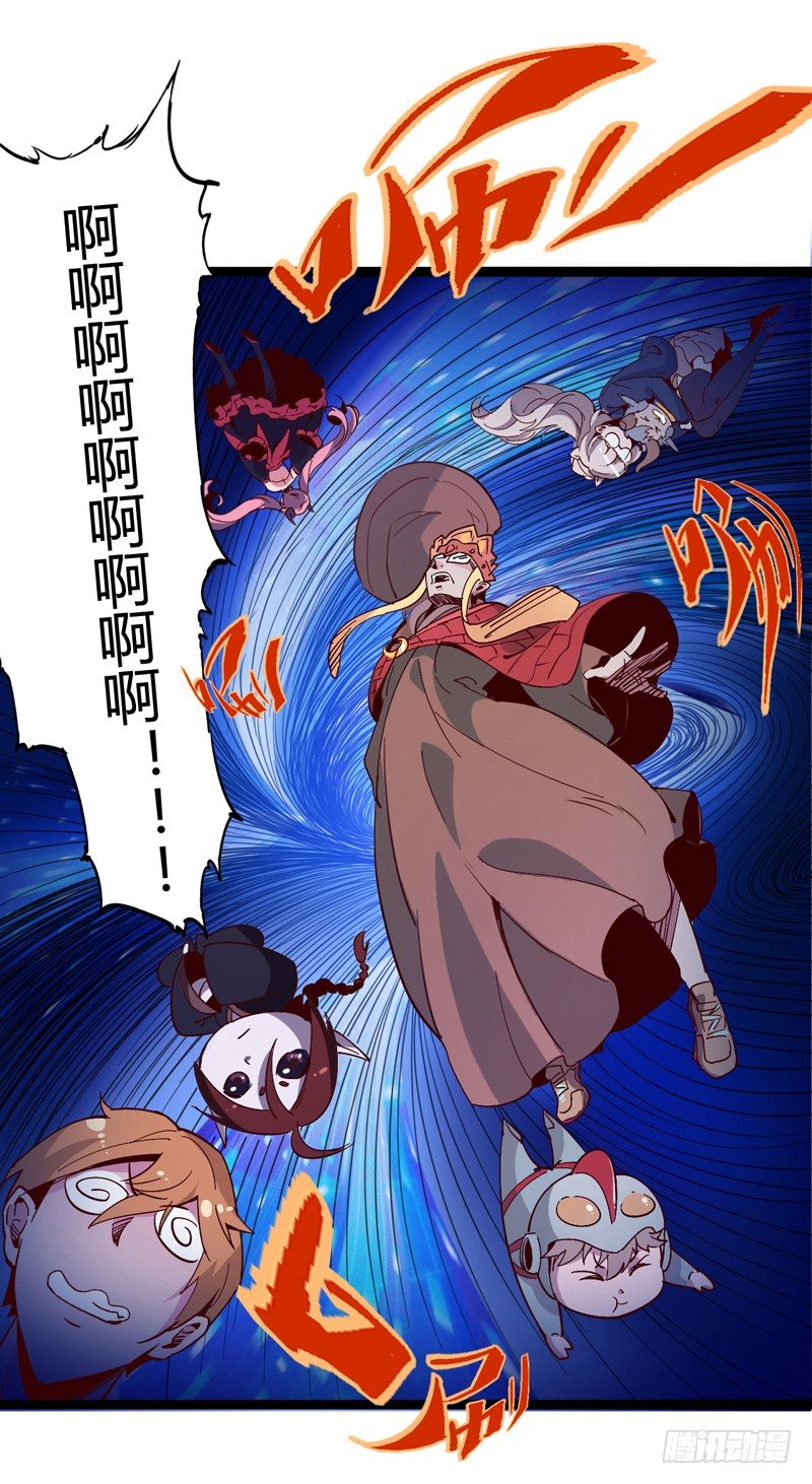 就算跪下投降老大也要身先士卒(1/2)-第24话