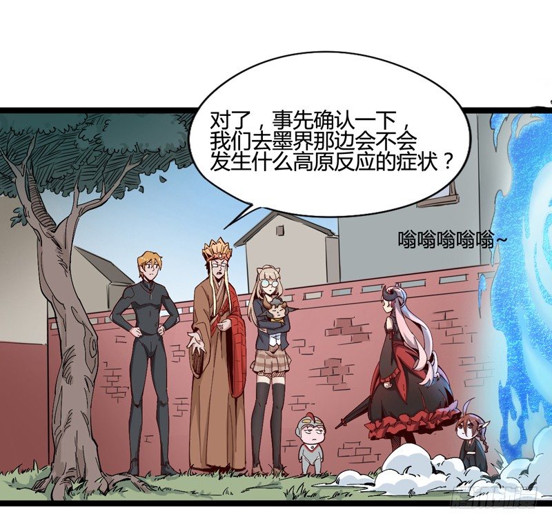 就算跪下投降老大也要身先士卒(1/2)-第24话