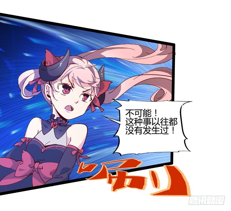 就算跪下投降老大也要身先士卒(1/2)-第24话