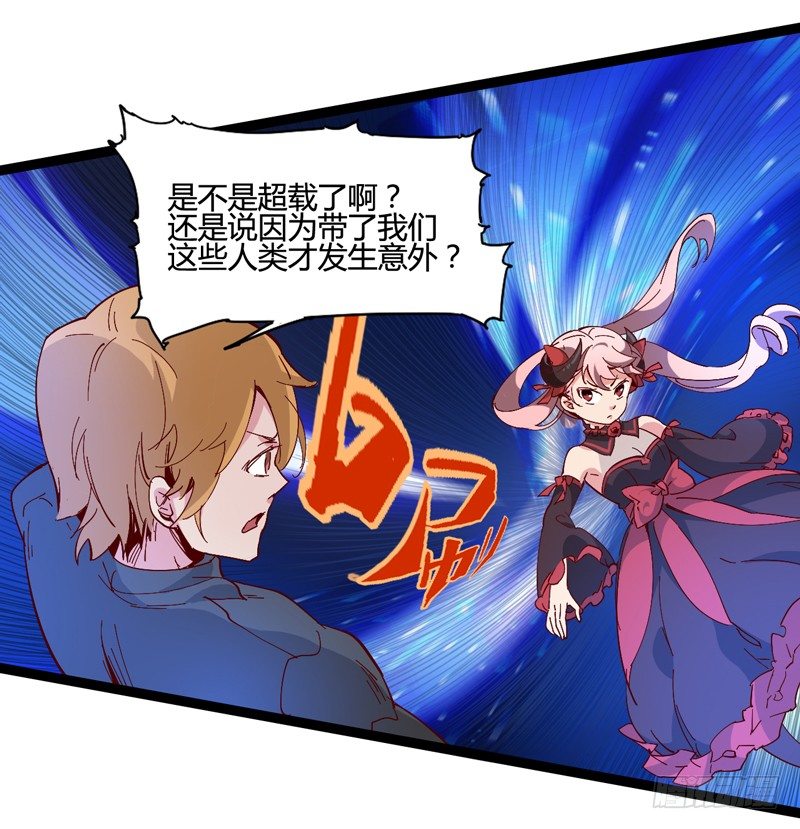 就算跪下投降老大也要身先士卒(1/2)-第24话