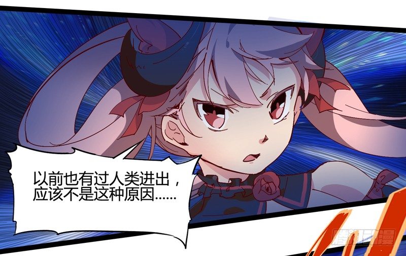 就算跪下投降老大也要身先士卒(1/2)-第24话