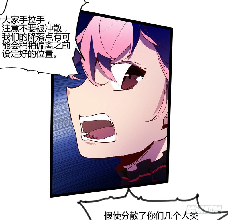 就算跪下投降老大也要身先士卒(1/2)-第24话