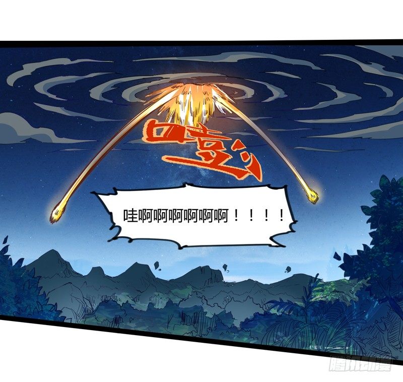 就算跪下投降老大也要身先士卒(1/2)-第24话