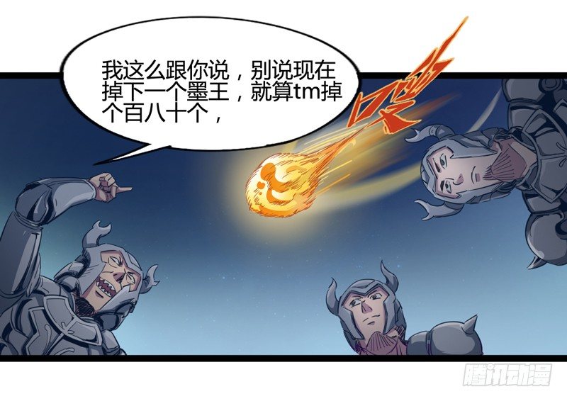 就算跪下投降老大也要身先士卒(1/2)-第24话