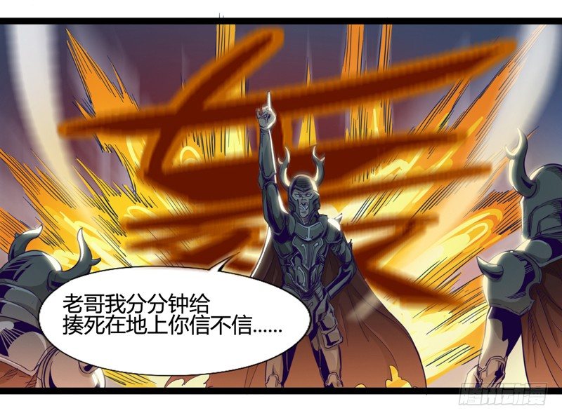 就算跪下投降老大也要身先士卒(1/2)-第24话