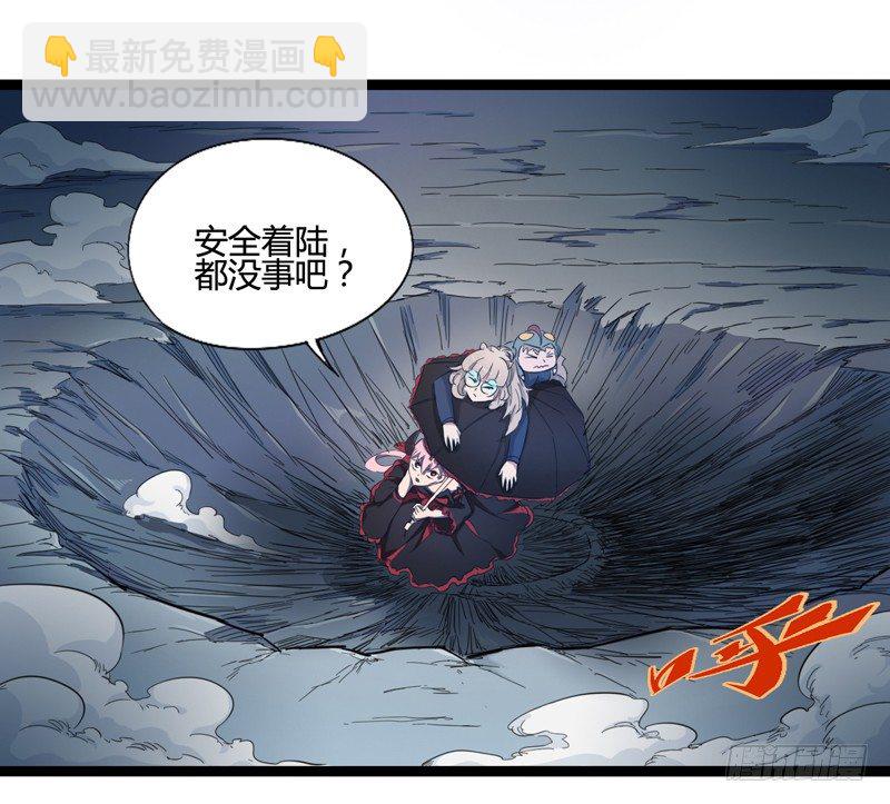 就算跪下投降老大也要身先士卒(1/2)-第24话